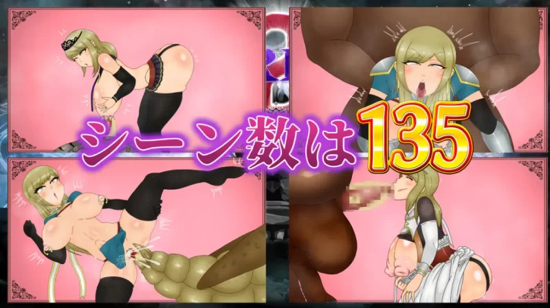 PC/NTRRPG2 ~异质的城镇和被侵蚀的心~ [1+1.07G][百度盘]