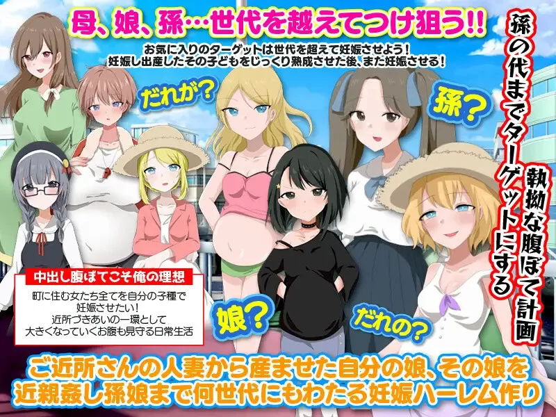 【双端/探索RPG/后宫】ママも娘も孫までも! V1.0 内嵌AI汉化 [1+1G][百度盘]