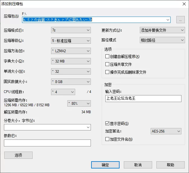[PC/拔作/死库水/后宫/ai机翻]ヒミツの合宿 -スク水ヒップ… [1个+22G左右][百度盘]