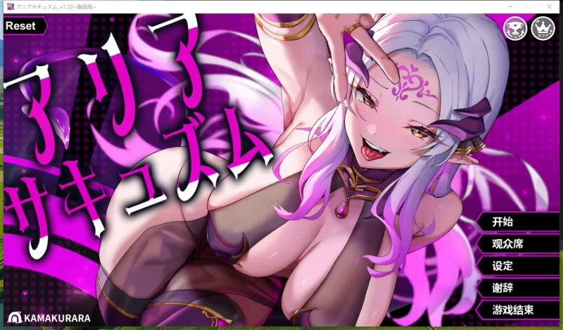 PC推荐【动态SLG逆推榨精】魅魔咏叹调 v1.20汉化动态步兵+全CG [2+1.4G][百度盘]