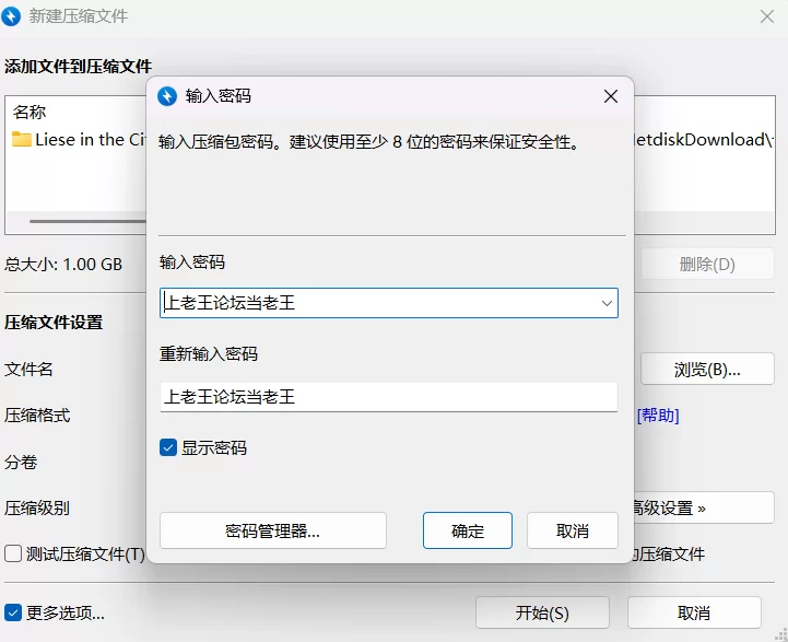【PC+joi/今日新增无码/RPG/拘束/官中】莉洁与试练之城v1.0.1 [1+1G][百度盘]