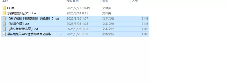 【回合RPG/动态/汉化】水晶物语外传 安娜（水晶物語外伝 … [1+1.3G][百度盘]
