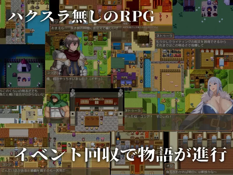 [PC-RPG] 【探索RPG/动态/汉化】NTR梦魇（ネトラレナイトメア… [1+1.5G][百度盘]