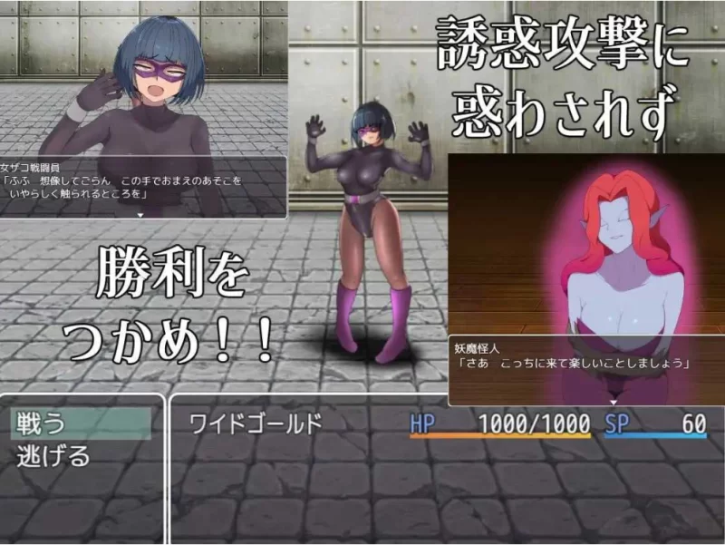 【PC/AI汉化/新作/存档/RPG/后宫/逆推】邪恶女干部任务0 [1+1.7G][百度盘]