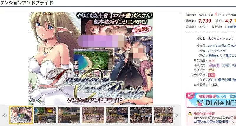 更新【爆款SLG/战斗H/异种X/pc】地下城与新娘 Ver1.06 AI汉化版 [2.20G] [1+2.2G][百度盘]