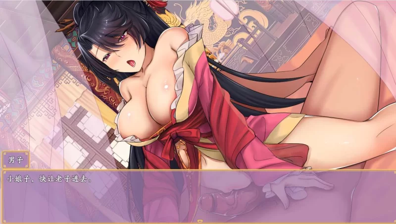 最新补档【PC/官中】绯月仙行录 V0.628 官方中文版 [1+3G][百度盘]