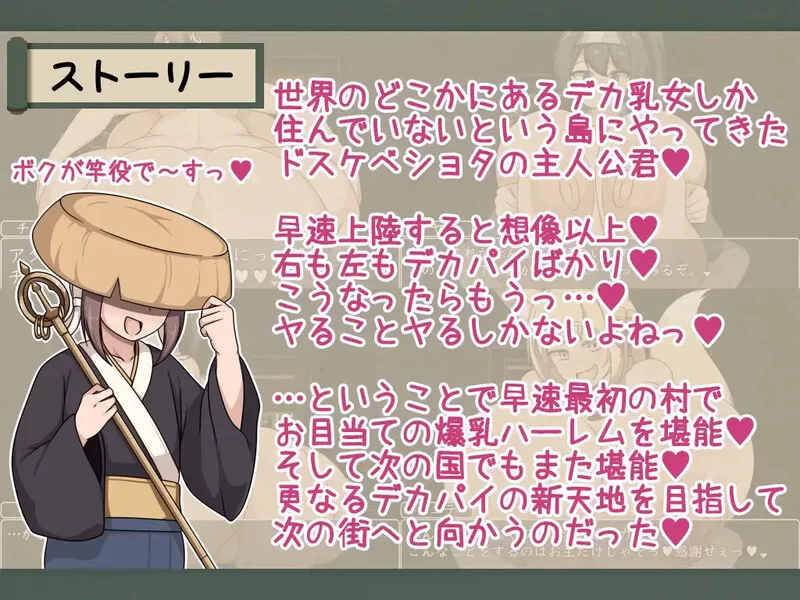 [PC-RPG] 【探索RPG/爆乳/汉化】ショタおねRPG 爆乳お姉さん… [1+1G][百度盘]