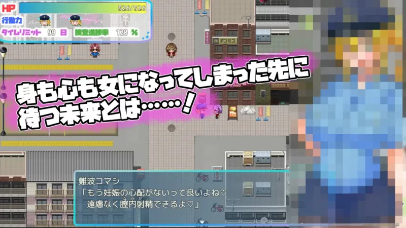 【日系RPG/汉化/性转/PC】TS民间女警天香 TS民間婦警テンカ … [1+1.40G][百度盘]