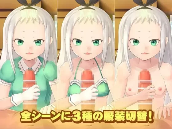 [SLG生肉PC安卓动态]男娘偶像手淫模拟器 HIDERI SIMULATOR ～男… [1+370M][百度盘]
