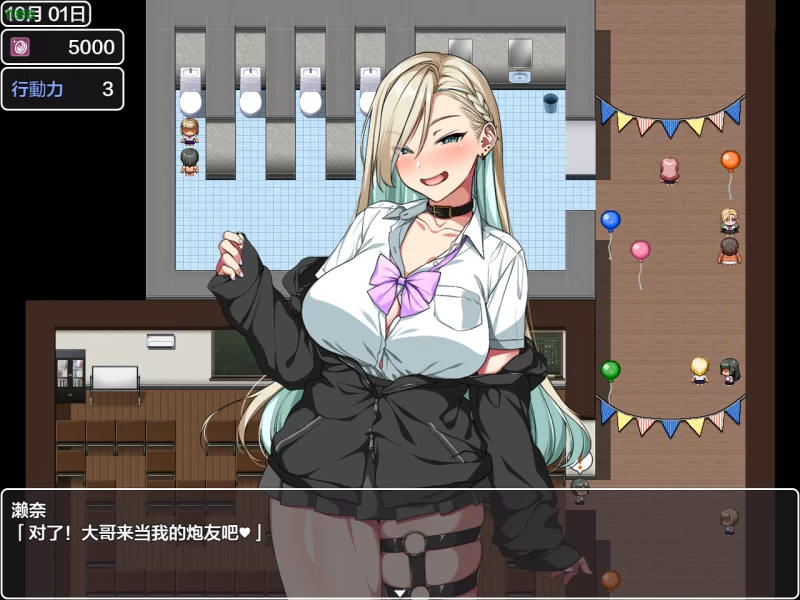 PC推荐~调教RPG动态】这就是泡姬学园~学园祭~V1.01+DLC新CG+全CG [2+3.6g][百度盘]