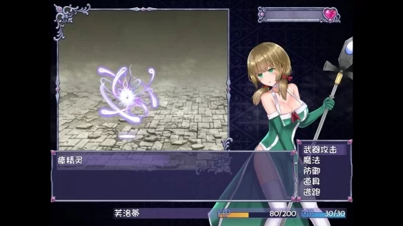 【大作RPG】仙肴圣餐（永生之物）Ver22 [aop模拟器] [1+1.31g][百度盘]