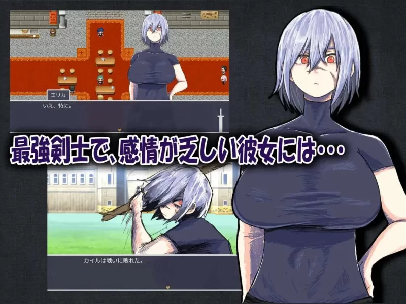 [RPG/AI汉化/PC] 我的青梅竹马是最强剑士却中了无感诅咒的故事 [2+540MB][百度盘]