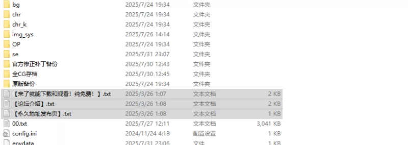 【ADV/日常生活/汉化】我们逐渐学会了禁忌的游戏V5.0 AI汉化 [1+1.1G][百度盘]