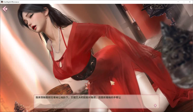 【SLG/官中步兵/动态/PC】一夜风流 [1+620M][百度盘]