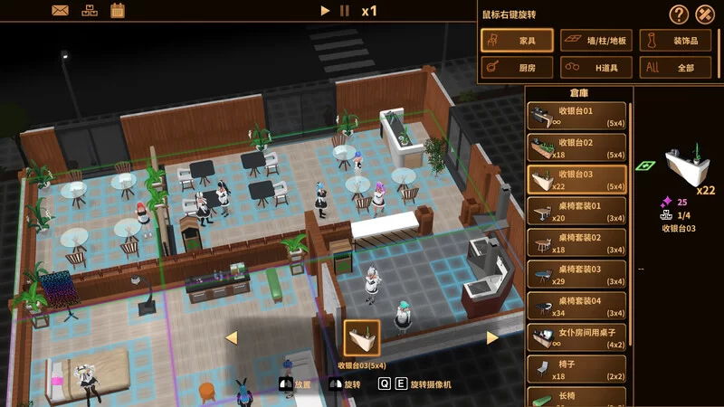 PC–扶她★咖啡店（Futanari★Coffee Shop）V0.6.0 STEAM官中 [1+1.5G][百度盘]