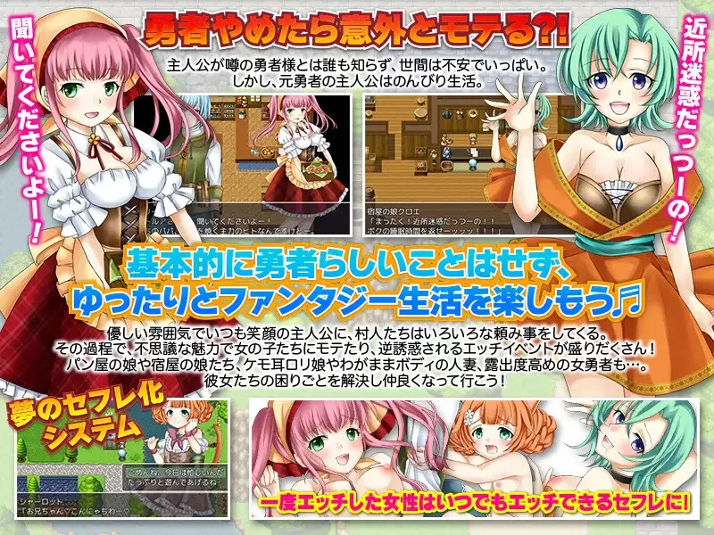 [PC+安卓RPG] 【回合RPG/后宫/汉化】勇士似乎卖掉了所有装… [1+1.1G][百度盘]