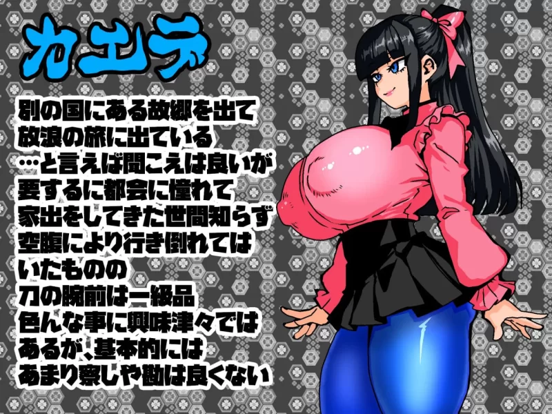 【RPG AI汉化PC】女剑士枫性骚扰打工与倒悬之塔 [1+460m][百度盘]