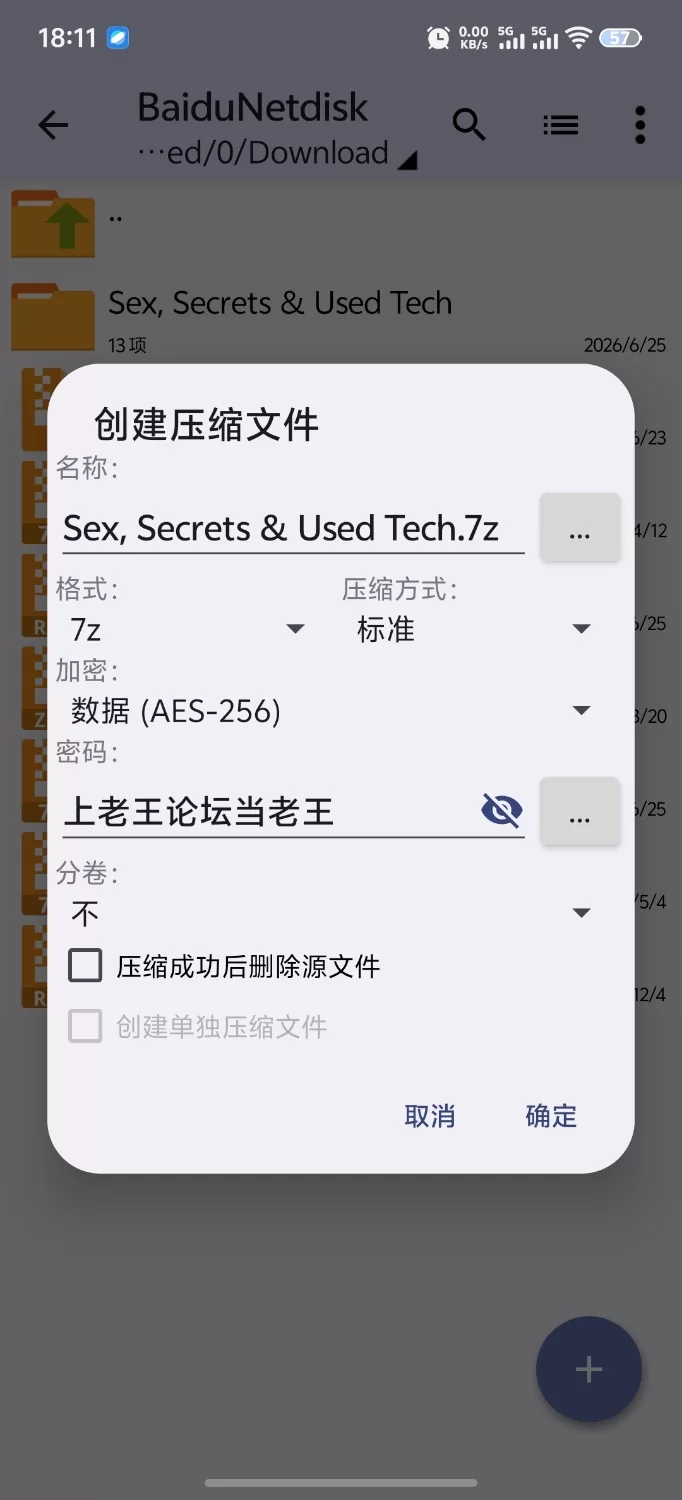 [新作SLG/PC/NTL/动态/官中步兵]修干嘛？二手3C店的闇营业 v1.02a官中步兵版+全CG存档 [1+1.64G][百度盘]