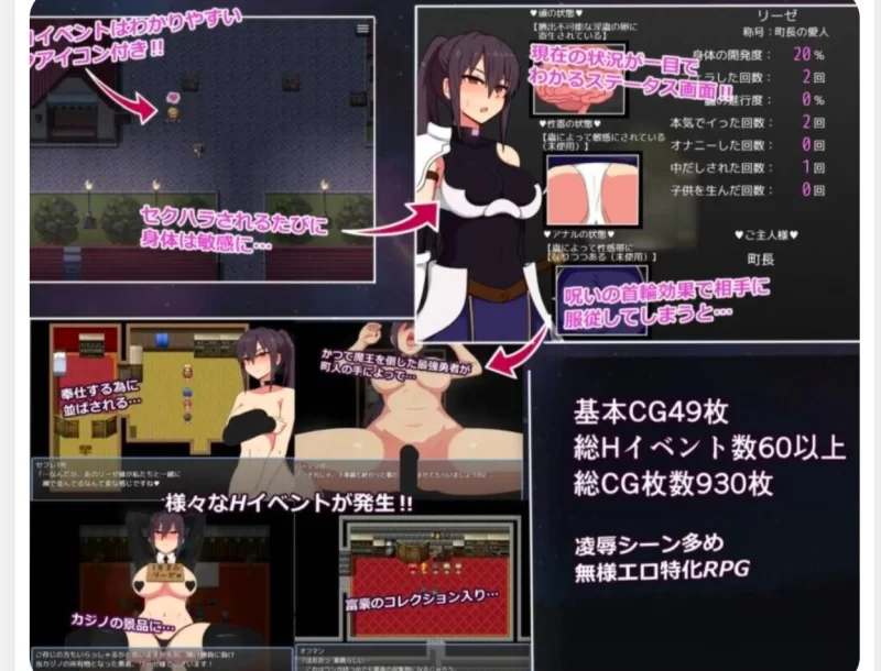 RPG/PC/官中/步兵】莉洁与试练之城 [1+900m][百度盘]