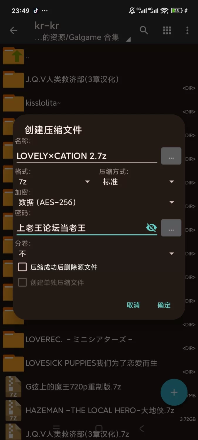 [汉化/ADV/krkr]LOVELY×CATION+LOVELY×CATION 2 [1+1.71G][百度盘]