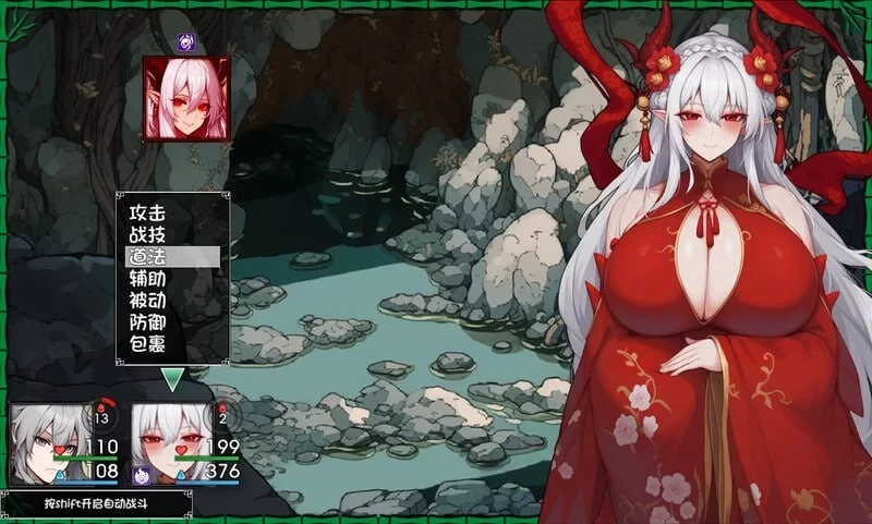 PC-RPG 回合 我和龙女妈妈的玄幻之旅 赞助版V0.199 官方中文 [1+1.30G][百度盘]