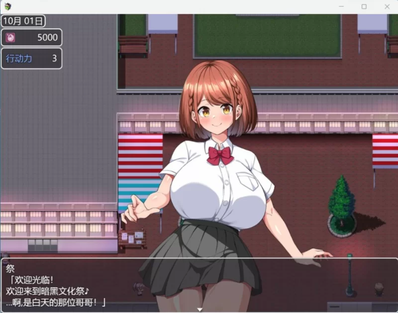【热门RPG/汉化/动态/全CV/PC模拟器】这就是泡姬学园学园祭！ [1+3.5G][百度盘]