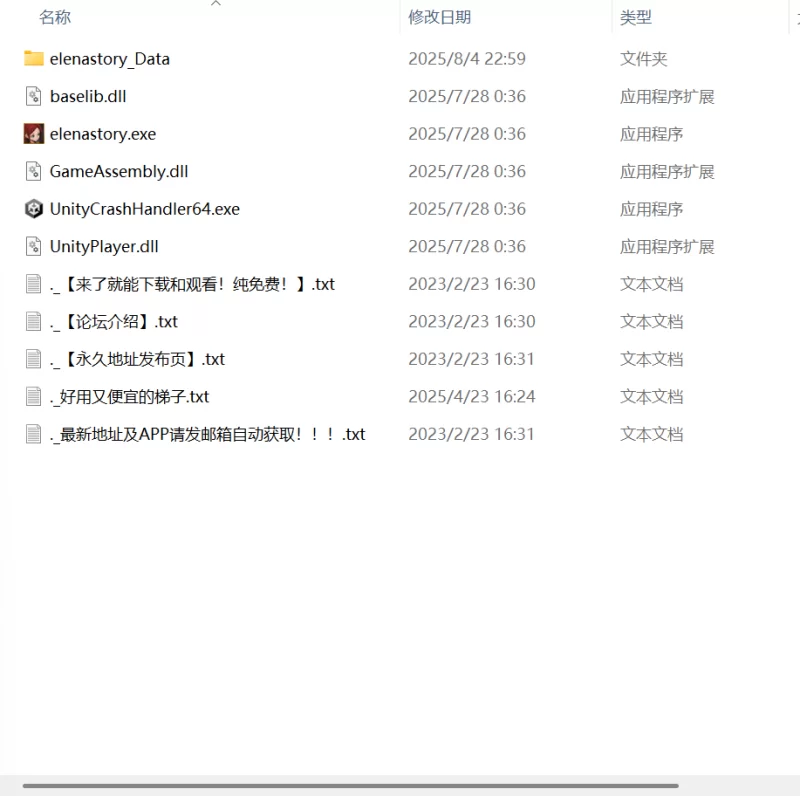 【更新SLG生肉PC】埃琳娜的故事v1.4 [1+322m][百度盘]