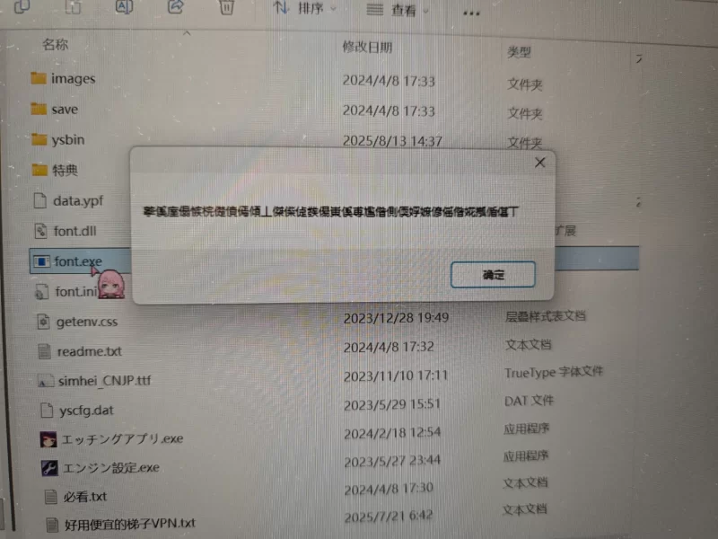 [ADV汉化PC特典CV]约炮APP ~ 用交友软件与有隐情的女性以前… [1+1.26G][百度盘]