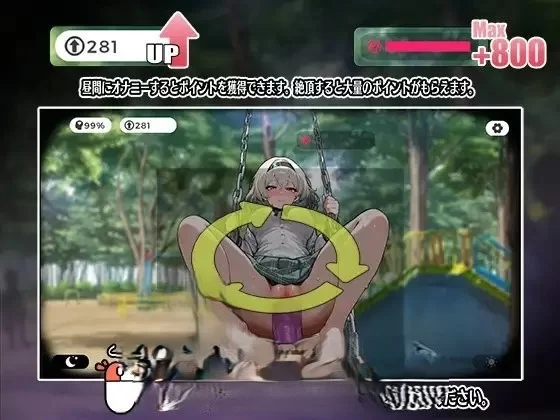 PC[互动SLG/动态]糟了！秋千少女的自慰大作战 官中 [1+300m][百度盘]