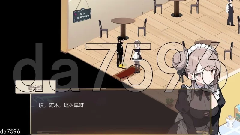 [亚洲风SLG/动态/更新] 黑山恋爱咖啡厅 BM Love  Ver3.7 官中版 [1+2.0G][百度盘]