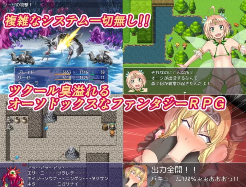 【RPG/全回想/NTR寝取/PC/阿黑颜】NTR骑士物语 精翻汉化版 [1+800M][百度盘]