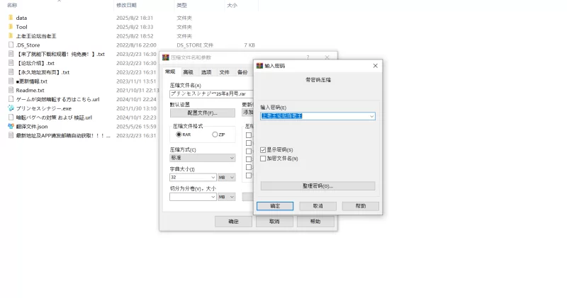 {pc端}神级RPG/汉化公主协同效应 AI汉化版8月新版 [1+3G][百度盘]
