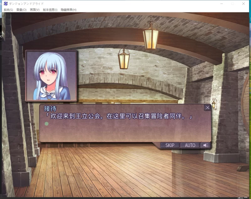 PC推荐【经营养成SLG3D地下城H】地下城与新娘~V1.1.2内嵌汉化 [2+1.5G][百度盘]