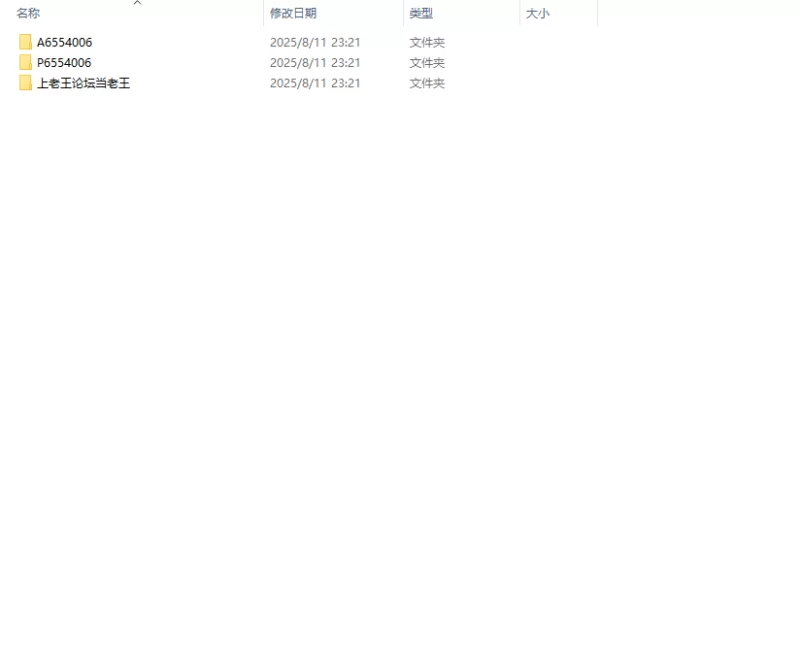 【双端】道德的界限 Boundaries of Morality v0.500 汉化版 [1+3g][百度盘]