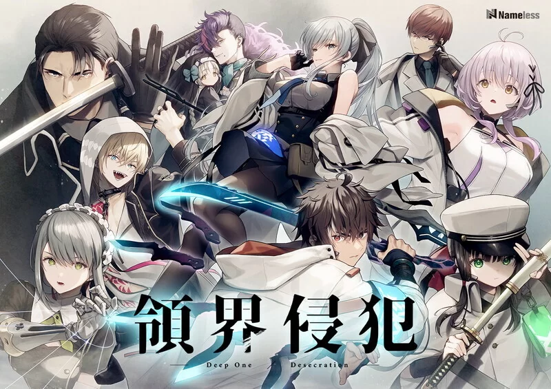 PC–DeepOne-领界侵犯-（DeepOne-領界侵犯-）V1.0 限定版 AI汉化+… [1+12G][百度盘]