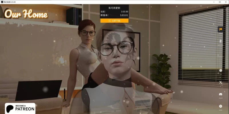 [欧美SLG/汉化/动态]我们的家V3.03.00 官方中文版[PC+安卓] [1+9.9G][百度盘]