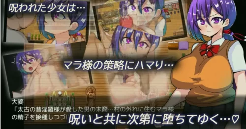 [日式RPG/新汉化] 淫罗大人的诅咒玛拉大人的神圣精液v1.0内嵌AI汉化版 [PC+安卓1.20G] [2+1.2G][百度盘]