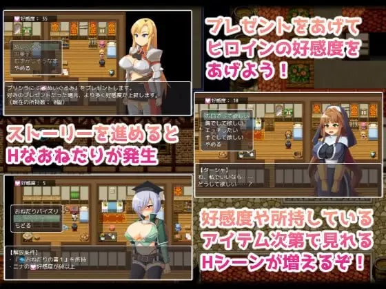 [RPG官中PC安卓joi]勇者一行与妖魔的考验 勇者一行と淫魔の… [1+560M][百度盘]