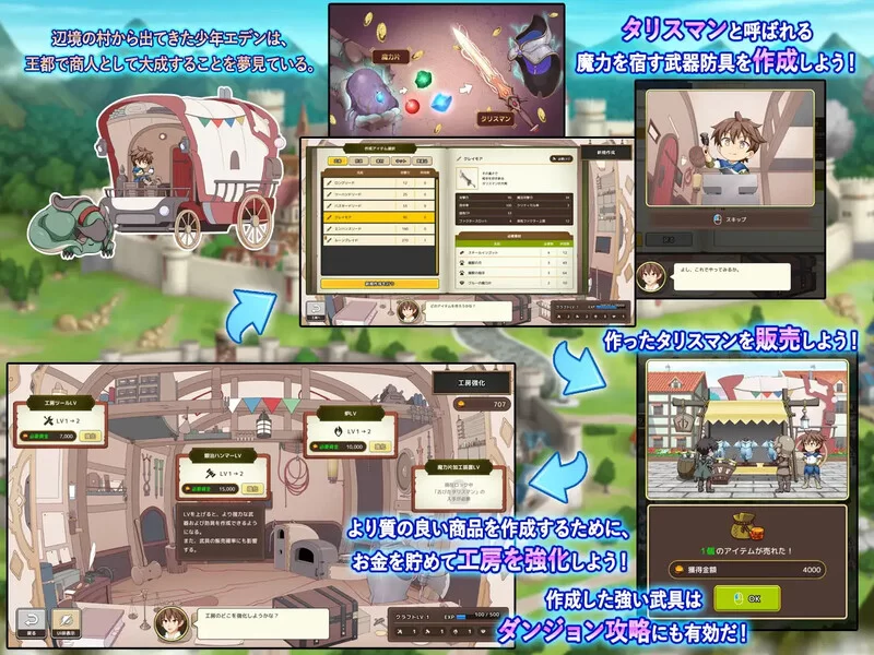 [PC-SLG] [更新]【爆款SLG/战斗H/汉化】神采幻商少女～过度畅… [1+4.4G][百度盘]