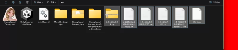 [SLG 官中 动态 半精品 后宫 步兵 pc 幸福岛幻想 v1.04.1B [1+4.5g][百度盘]