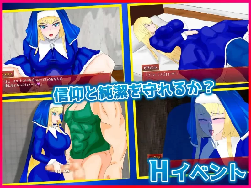 [RPG汉化PC安卓joi]SILVER BULLET～陷入情欲的女警长与女圣骑士… [1+1.42G][百度盘]