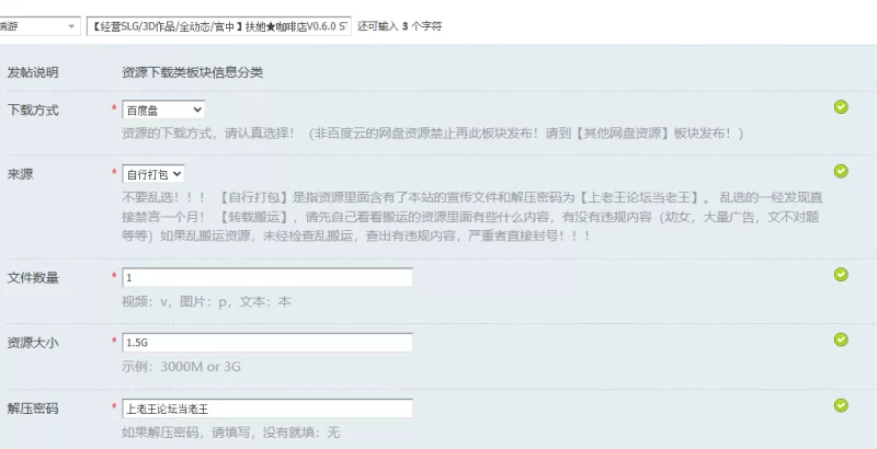 【经营SLG/3D作品/全动态/官中】扶她★咖啡店V0.6.0 STEAM官中 [1+1.5G][百度盘]