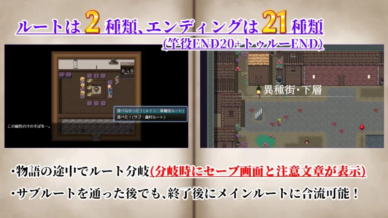 [PC/佳作/全CG/NTR/汉化/阶段性恶堕/异种奸]异种魔窟蚀心录 [1+1.3G][百度盘]