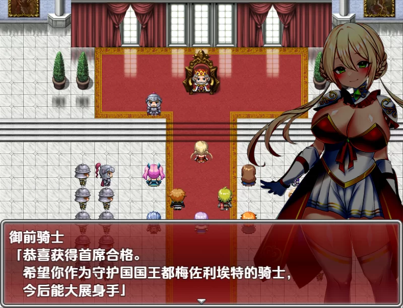 [日式RPG/新汉化] 性感骑士的故事～v1.0 内嵌AI汉化版 [1+880M][百度盘]