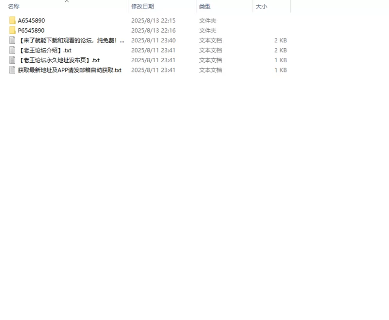 【双端】流年忆往昔 Fleeting Memories Update3 汉化版 [1+3g][百度盘]
