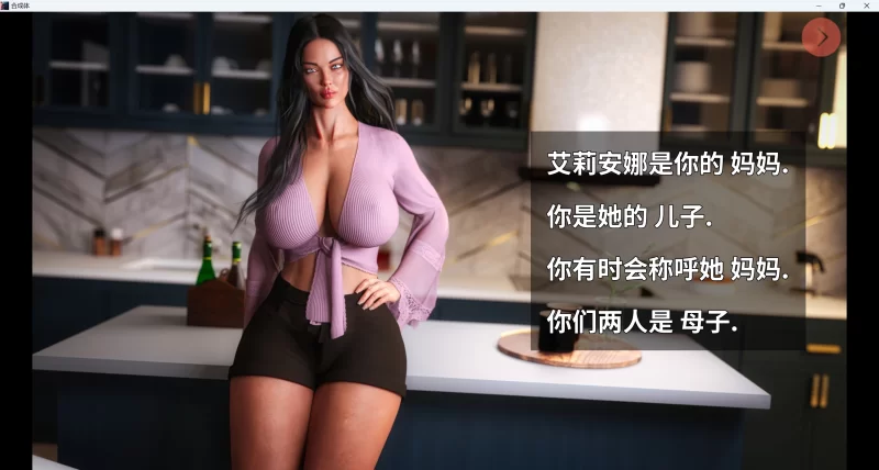 【淫母SLG/汉化/PC+安卓】The Synthetic-合成体 Ep.5.5 [乱补+画廊] [2+6.6G][百度盘]