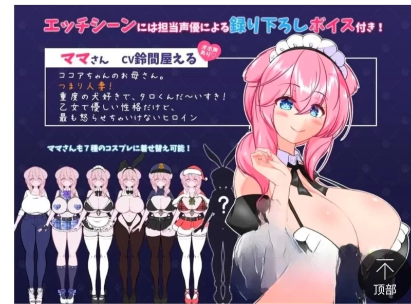 新作[日式RPG/异种X/兽X] 流浪狗未婚夫 AI汉化版+全回想存档 [1+3.4G][百度盘]