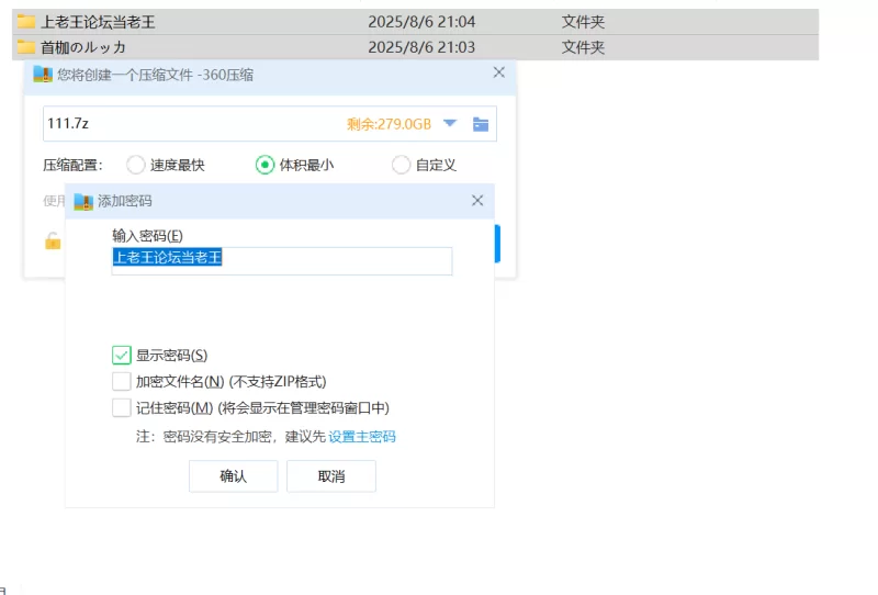 【ACT/PC/AI汉化】 首枷のルッカ ～欲望と栄光のコロシアム～ V1.0.1.1 AI汉化去码版 [1+2.67g][百度盘]