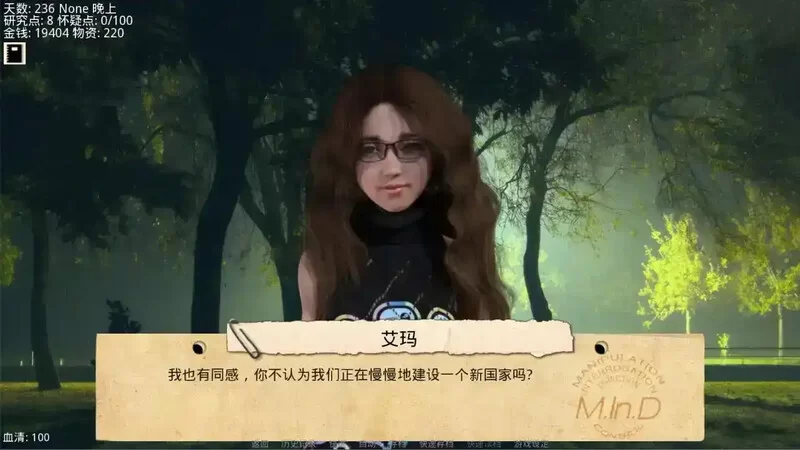 [PC+安卓SLG] 【欧美SLG/动态/汉化】接管（Take Over）V0.85 汉化… [1+1.3G][百度盘]