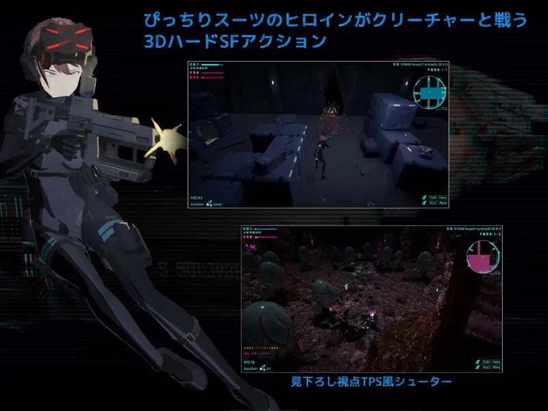 【射击FPS/3D作品/全动态/生肉】DARKGATE 虚空淫狱V0.9.13b 原版JP [1+2.6G][百度盘]